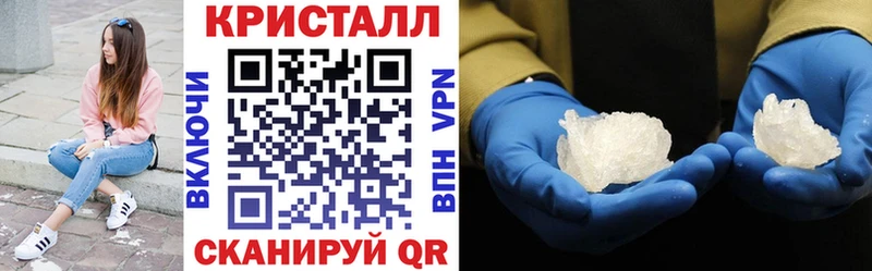Амфетамин 97%  Наволоки 