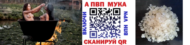 A PVP крисы CK  как найти закладки  Наволоки 