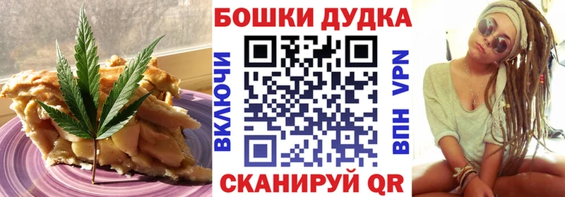 дарнет шоп  Наволоки  Еда ТГК марихуана 
