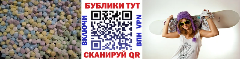 Экстази ешки  Наволоки 
