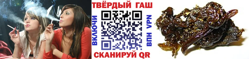 Гашиш 40% ТГК  Наволоки 