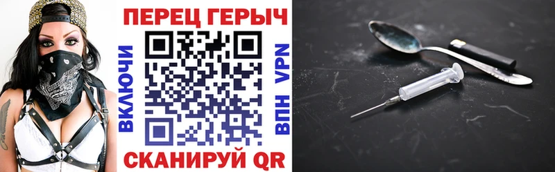 ГЕРОИН Heroin  Наволоки 