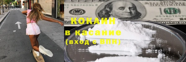 экстази Алексин