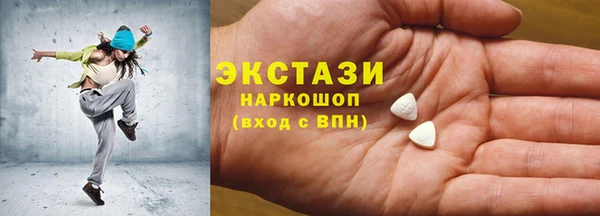 экстази Алексин