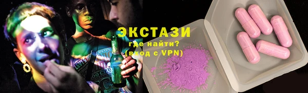 синтетический гашиш Краснотурьинск