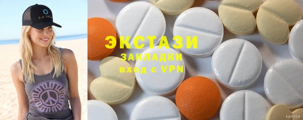 гидропоника Красноперекопск