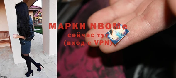 меф Алексеевка