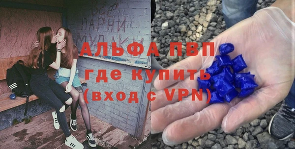 экстази Алексин