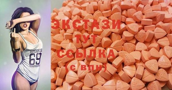 экстази Алексин