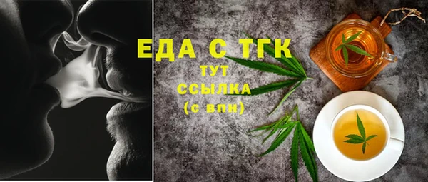 экстази Алексин