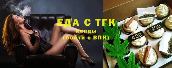 экстази Алексин