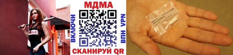 MDMA crystal  Наволоки 