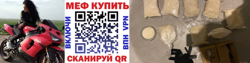 mega ONION  Наволоки  МЯУ-МЯУ 4 MMC 
