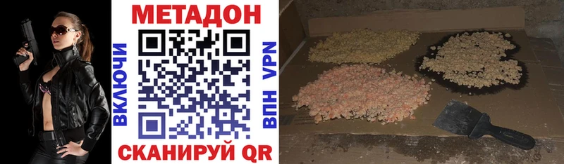 Метадон кристалл kraken как зайти Наволоки