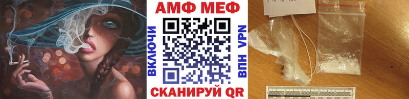 Первитин Methamphetamine Наволоки