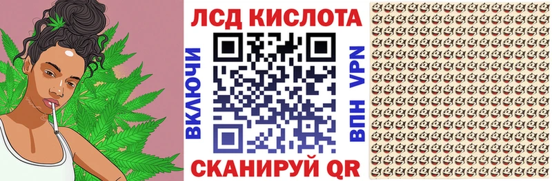 Марки 25I-NBOMe 1,8мг  купить  сайты  Наволоки 