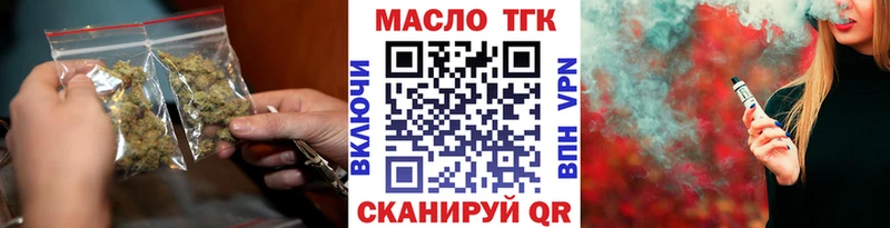 ТГК вейп  Наволоки 